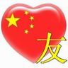 sebutkan 3 permainan bola besar Kota Wuhan membuka kembali kantor yang menerima pendaftaran pernikahan pada tanggal 3 bulan ini