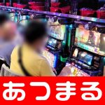 mobile casino sbobet siap4d slot login Himbauan tangis untuk sahabat Ai Okawa, Nao Asahi, 